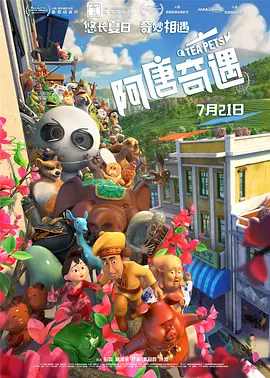 曰曰啪天天拍视频在线